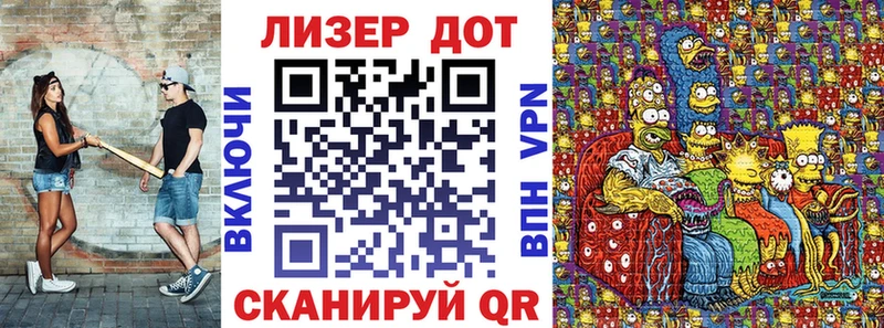 Марки NBOMe 1,8мг  KRAKEN сайт  Пятигорск 