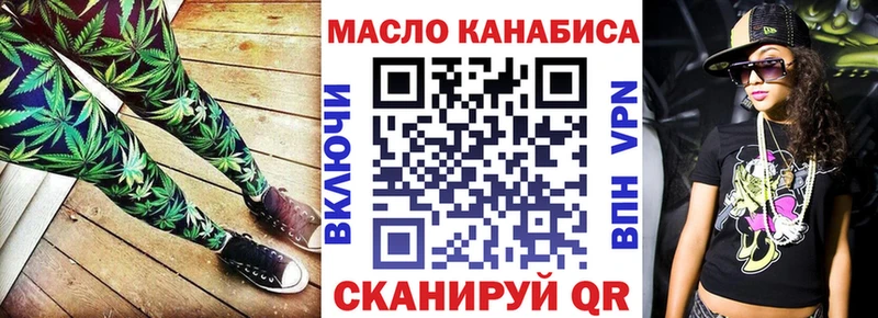 купить закладку  Пятигорск  ТГК вейп 