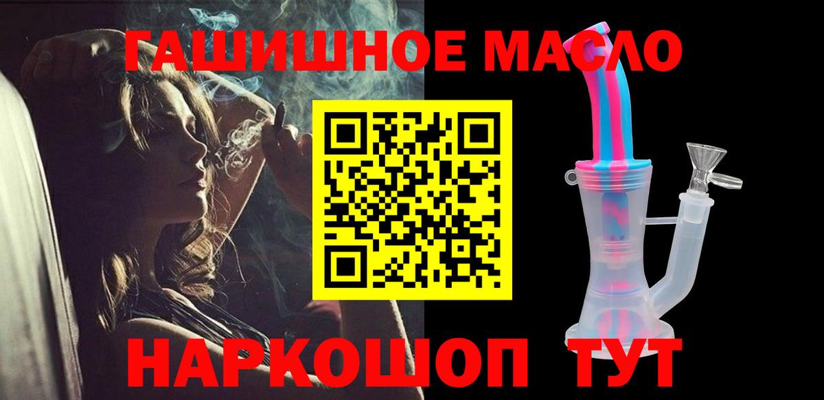 ТГК Wax Пятигорск